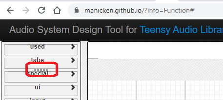 designtool.png